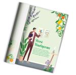 Men genel Aromaterapi ile Mutlu İş Yaşamı Kitap/Defter
