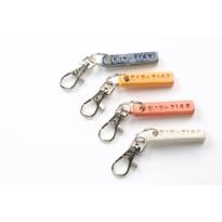  519-7148 Şerit Anahtarlık -Lacivert