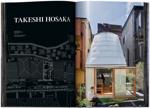 Men genel Small Houses