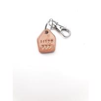  11179 520 777 - Somon Güvenli Seyahat Anahtarlığı